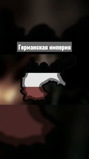 Германская империя... Как вам ? #анимация #мультик #кантрихуманс #тикток #кантриболз #история