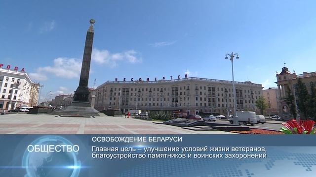 Новости Беларуси 16 октября 2018, 16.00 смотреть онлайн