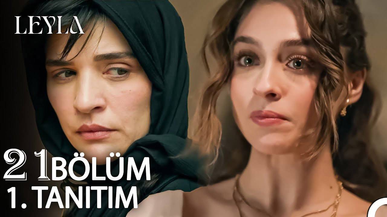 Актеры турецкого сериала лейла фото