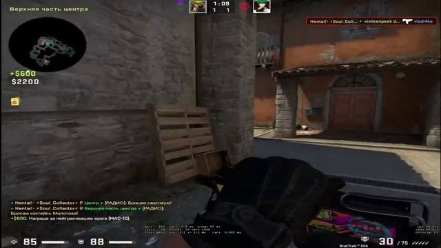 💔~Комета~💔 смотреть онлайн