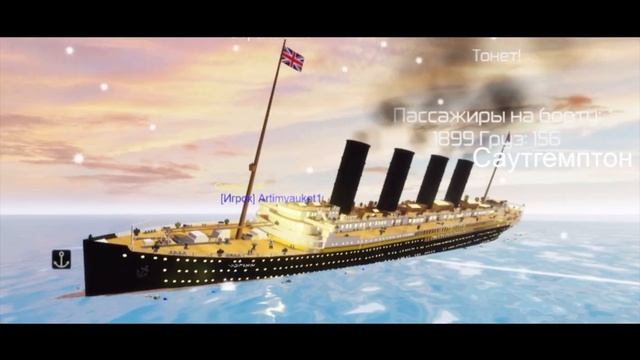 Как тонула Лузитания.корабль 20 века тонет от тарпеды смотреть онлайн
