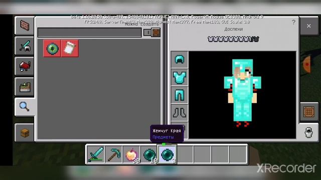 Выживание #3. Летим в космос😱 смотреть онлайн