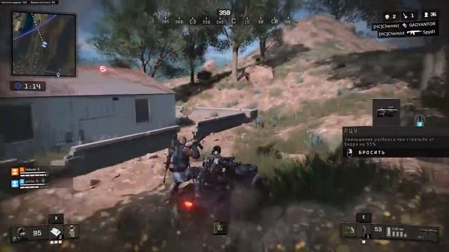 Что следует знать новичку в режиме Затмение смотреть онлайн