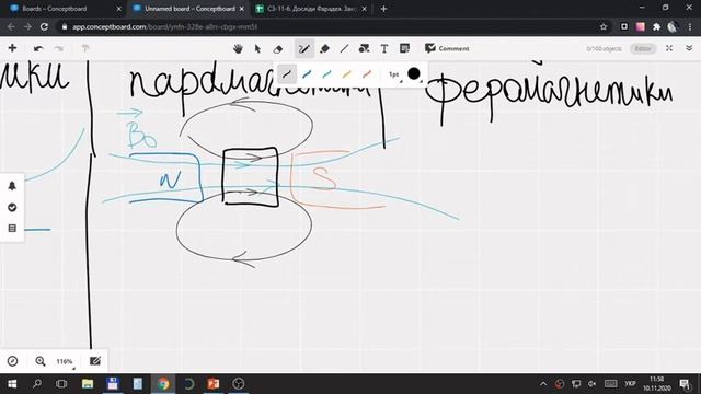 Фізика 11 клас. Магнітні властивості речовини (урок 29)  2 варіант смотреть онлайн