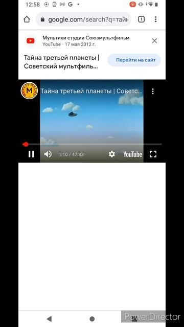 Тайна третьей планеты смотреть онлайн