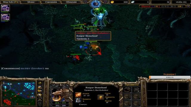 ICCUP Dota 1 Ученик Nagginga 🌑 Fun Game (39 season)