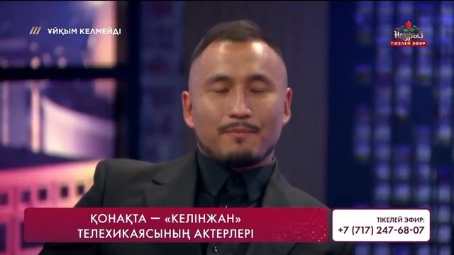 ЭКСКЛЮЗИВ! Рүстем Жаныаманов пен Назар Шархан дуэт болмақ