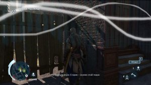 Морское чудовище в Assassin's Creed 3