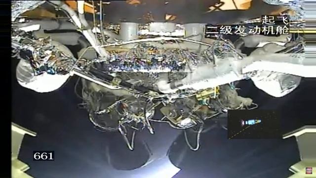 Запуск Long March 5 с лунным посадочным аппаратом Chang'e 6 - Прямая трансляция смотреть онлайн