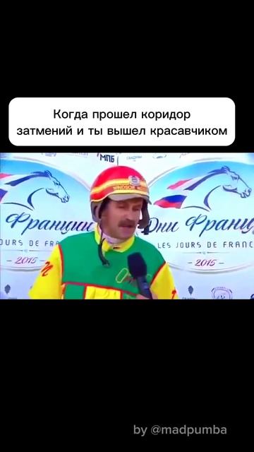 Главное придерживаться какой-то тактики😁#юмор #астрология #memes #прикол #мем #shorts смотреть онлайн