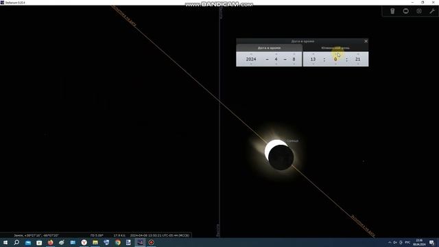 АНДИЙЦЫ. ПОЛНОЕ СОЛНЕЧНОЕ ЗАТМЕНИЕ В АМЕРИКЕ смотреть онлайн
