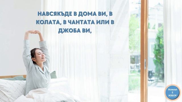 ПОЗИТИВНО УТВЪРЖДЕНИЕ с ЧИСЛАТА на ГРАБОВОЙ за ПОВИШАВАНЕ НА ВИБРАЦИИТЕ ЗА 06.04.2023г.