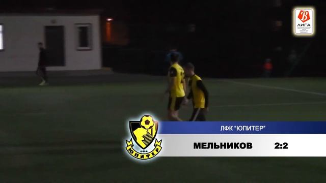 В-Лига 6x6 Финальный турнир 1 тур - 14.04.2015 Юпитер - Сталинградский Двор 2-2 2-2