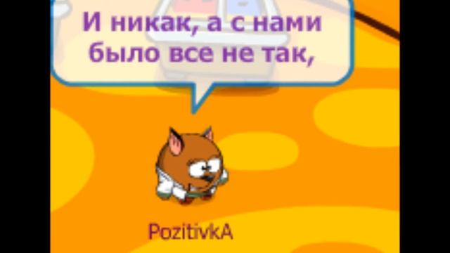 Шарарам-А я любила тебя. смотреть онлайн