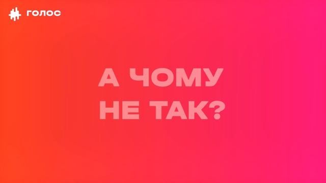 Тополь 2, кінотеатр «Січ» - подорожі Шевченківським районом смотреть онлайн
