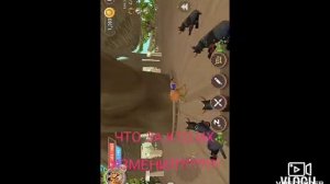 Никогда не играй в WildCraft в 3 часа ночи! 😰