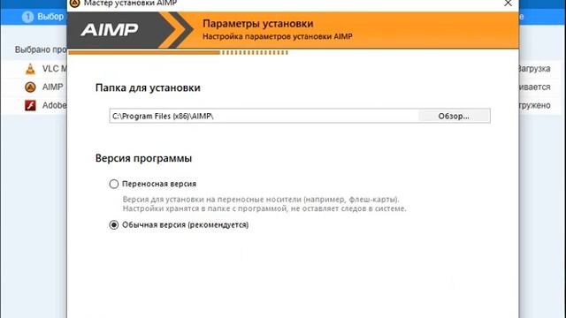 InstallPack как пользоваться смотреть онлайн