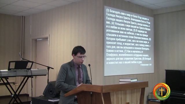 Благодарите Бога. (Кол. 3:1-8) Мжельский В.Ю./18.03.2020/ смотреть онлайн