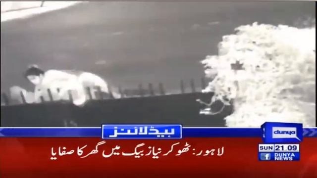 Protest against President’s VIP protocol | Headlines & Bulletin 9PM | 23 September 2018 | Dunya New смотреть онлайн