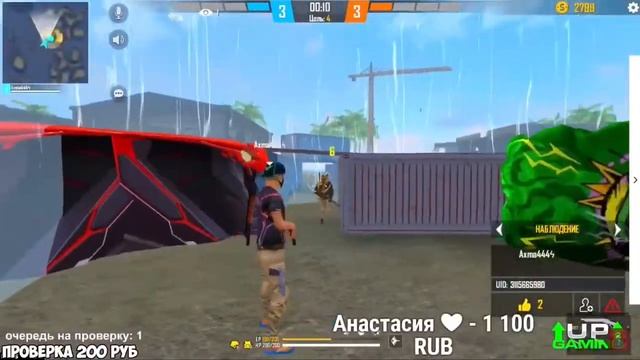 Прошол в UP GAMING  имаджи думает что я софтер?