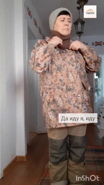 морозище одевайтесь теплее #подворье #зимахолода #ледниковыйпериод