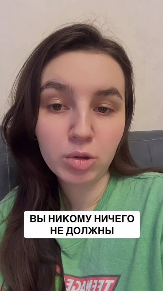 Вы никому ничего не должны#случайизжизни #помощьлюдям