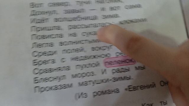 необычный учебник