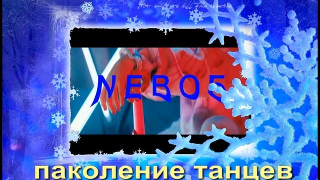 Копия видео песни 2017  г
