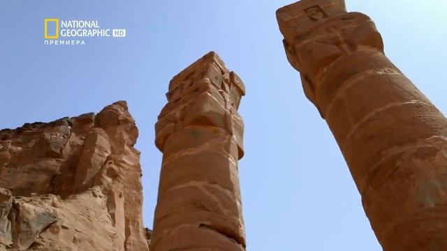 National Geographic / Чернокожите фараони: Потъналите съкровища / HD / БГ АУДИО / 2020 смотреть онлайн