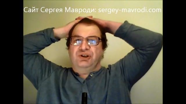 Видеообращение Сергея Мавроди. 11 ноября смотреть онлайн