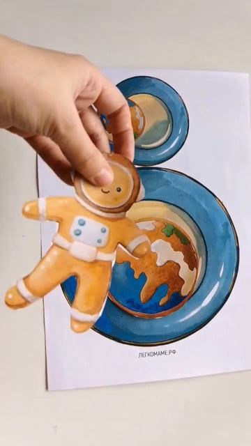 Космическое занятие для малышей #легкомаме #чемзанятьребенкадома  #развивашки #развивающиеигры