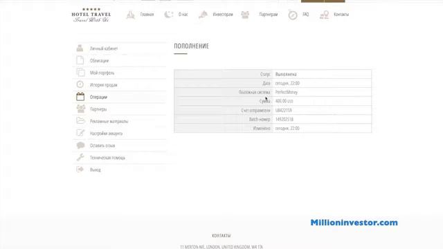 Hotel Travel Покупаем Лоты смотреть онлайн