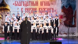 Люди ликуйте, народы пойте!