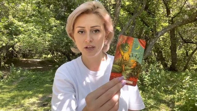 КОЗЕРОГ ♑️ ТАРО РАСКЛАД АВГУСТ 2022