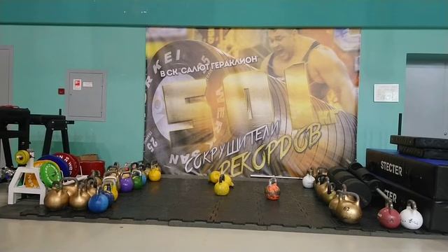 ДОНОШЕНИЕ С ГИРЯМИ - 76 КГ. 16 КГ + 16 КГ +16 КГ ВЫРЫВАНИЕ ПРАВОЙ + 28 КГ НАПОПА ЛЕВОЙ. THA - 76 KG смотреть онлайн