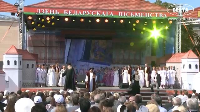 День белорусской письменности прошел в Быхове смотреть онлайн