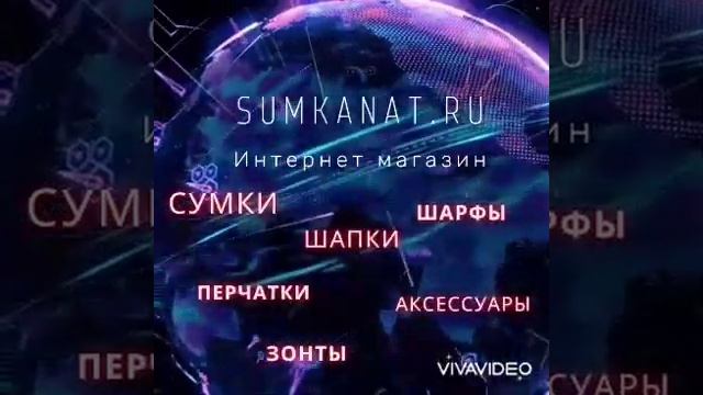 прогноз и гидрометцентр на моду : космос сумки #sumkanat.ru