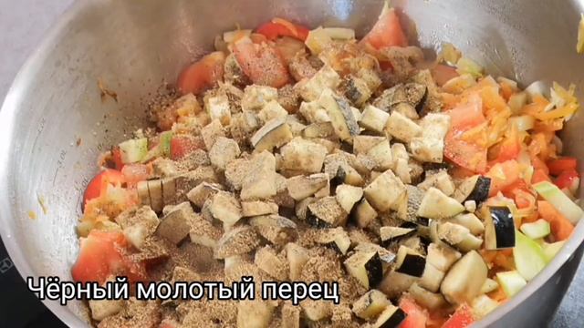 Очень Вкусное Овощное рагу. смотреть онлайн