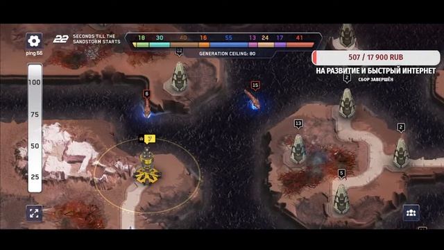 Xenna - Королевская RTS смотреть онлайн