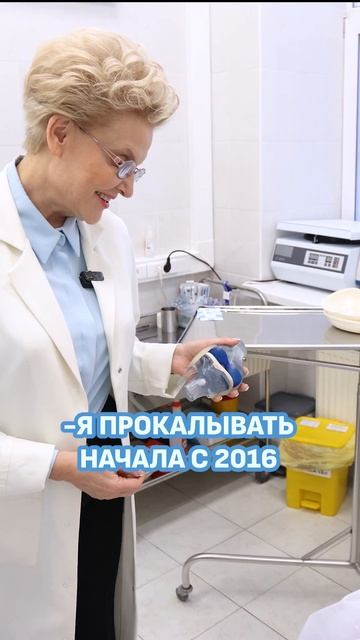 Уколы в суставы. Гиалуроновая кислота