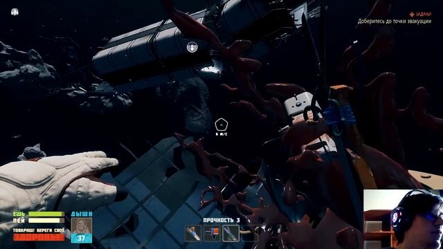 Breathedge Что то в космосе # 5 смотреть онлайн