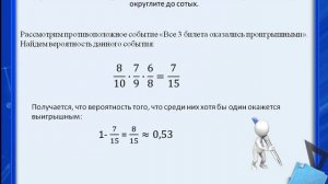 ЕГЭ профиль 10 вариант 2025 5 задание