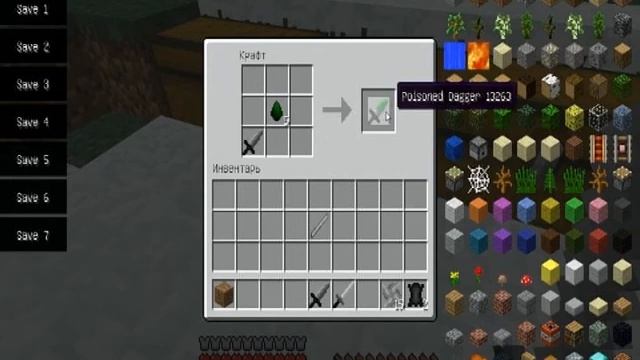Обзор мода 1 Ninja mod minecraft