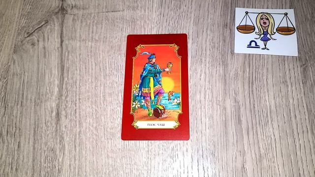 КАРТА ДНЯ - 15 МАЯ 2024 - 🍀 ТАРО - ВСЕ ЗНАКИ ЗОДИАКА - РАСКЛАД / ПРОГНОЗ / ГОРОСКОП / ГАДАНИЕ