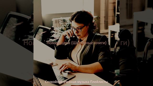 Атмосфера (Школьные книги) смотреть онлайн