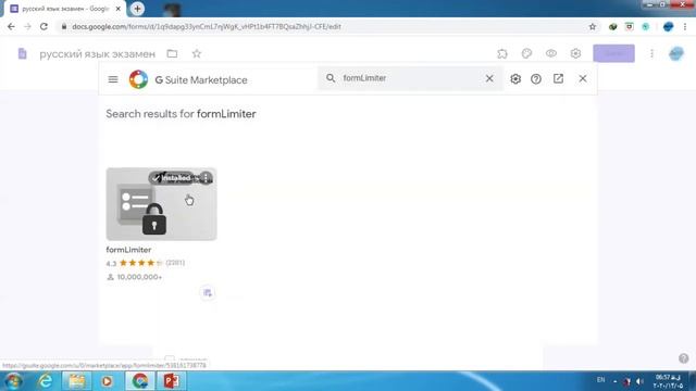 how to set timer to your google form quiz in 5 minute смотреть онлайн