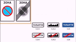 Знаки особых предписаний Искусственная неровность