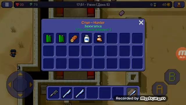 The Escapists (9 серия) Сан Панчо#2 смотреть онлайн