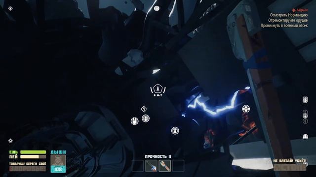 Пытаюсь выжить в космосе в игре Breathedge №6 смотреть онлайн