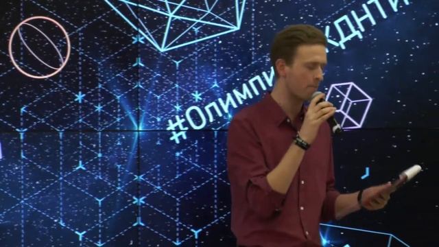 Церемония закрытия спец.проекта "Научная медиажурналистика" олимпиады КД НТИ смотреть онлайн